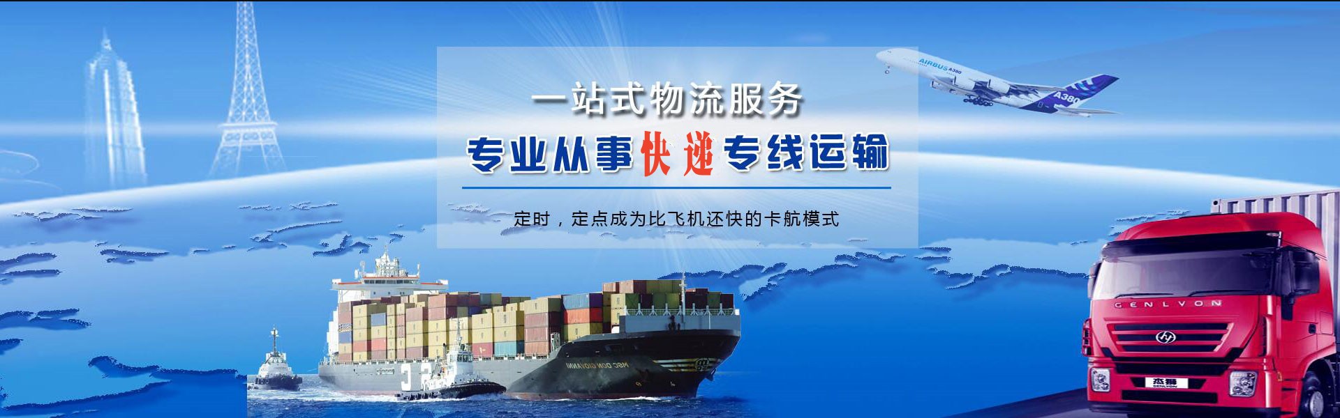 岗巴到丹麦物流公司-岗巴至丹麦物流专线-岗巴空运到丹麦-优时通物流有限公司