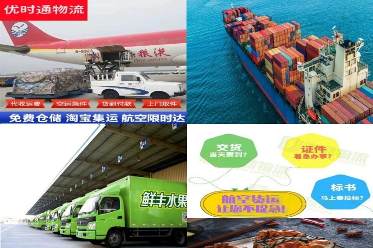 岗巴到丹麦航空货运公司-岗巴到丹麦物流专线